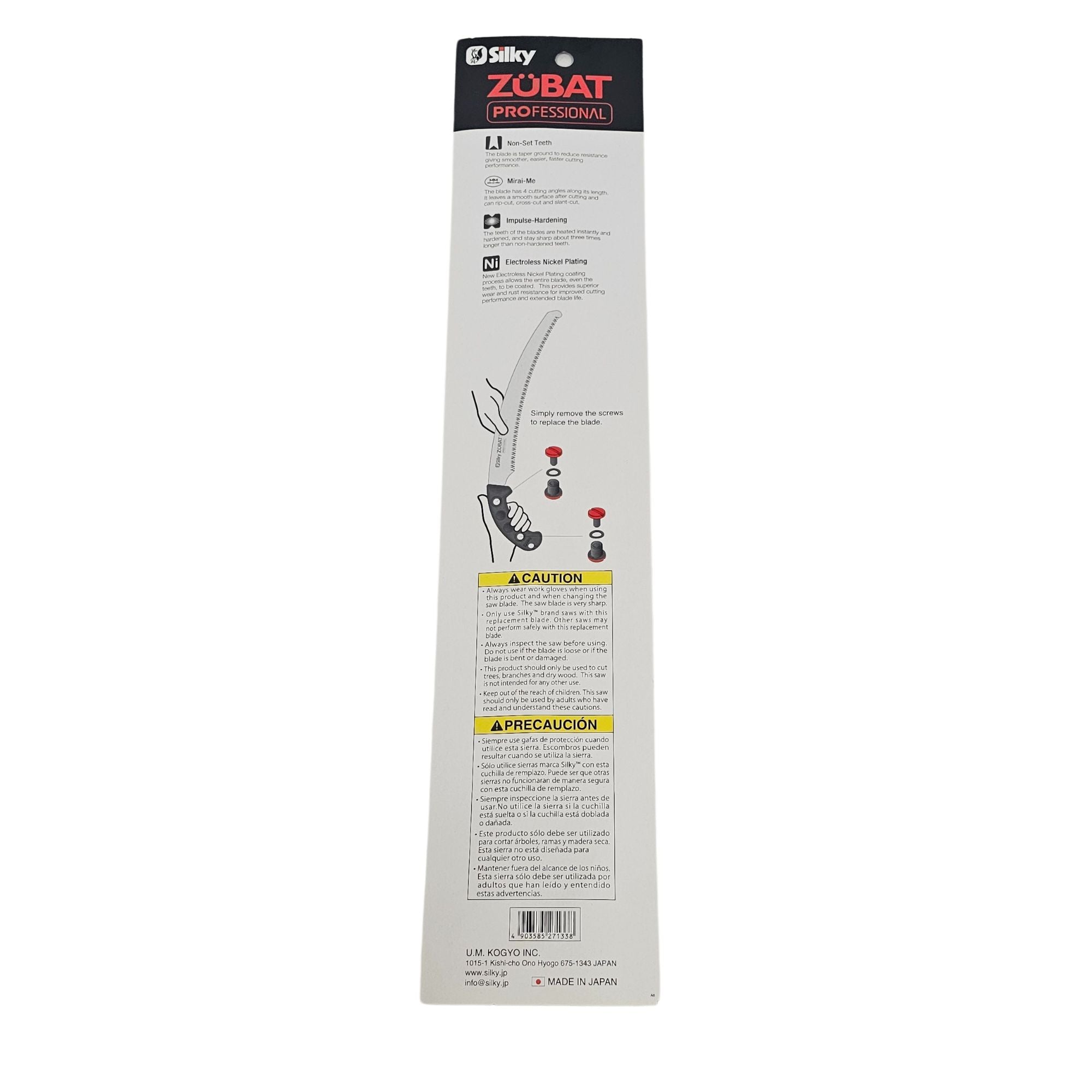 Zubat 330 mm Replacement Blade | 271-33 | Main Street Mower | Winter Garden | Clermont | Ocala