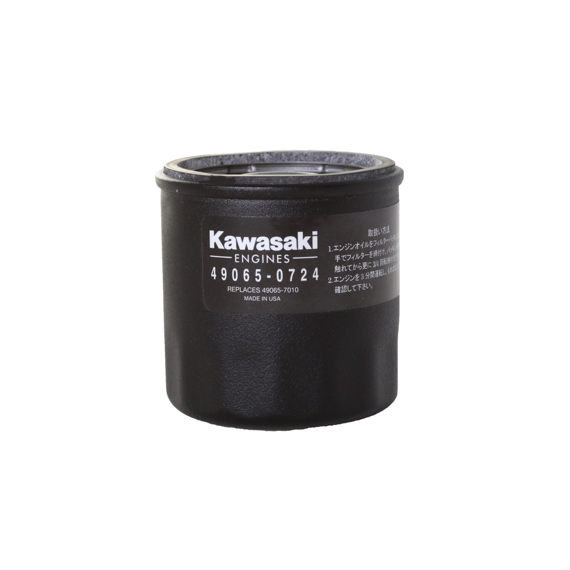 Kawasaki Oil Filter | 49065-0724 | Main Street Mower | Winter Garden | Clermont | Ocala